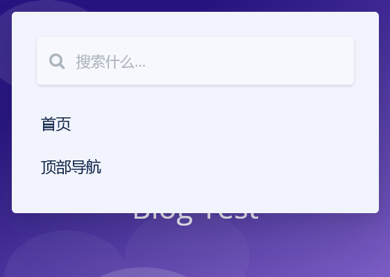 Screenshot 2024-08-12 at 12-00-55 Blog Test – Agou’s test.png