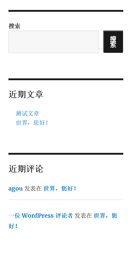 Screenshot 2024-08-12 at 14-39-46 Blog Test – Agou’s test.png